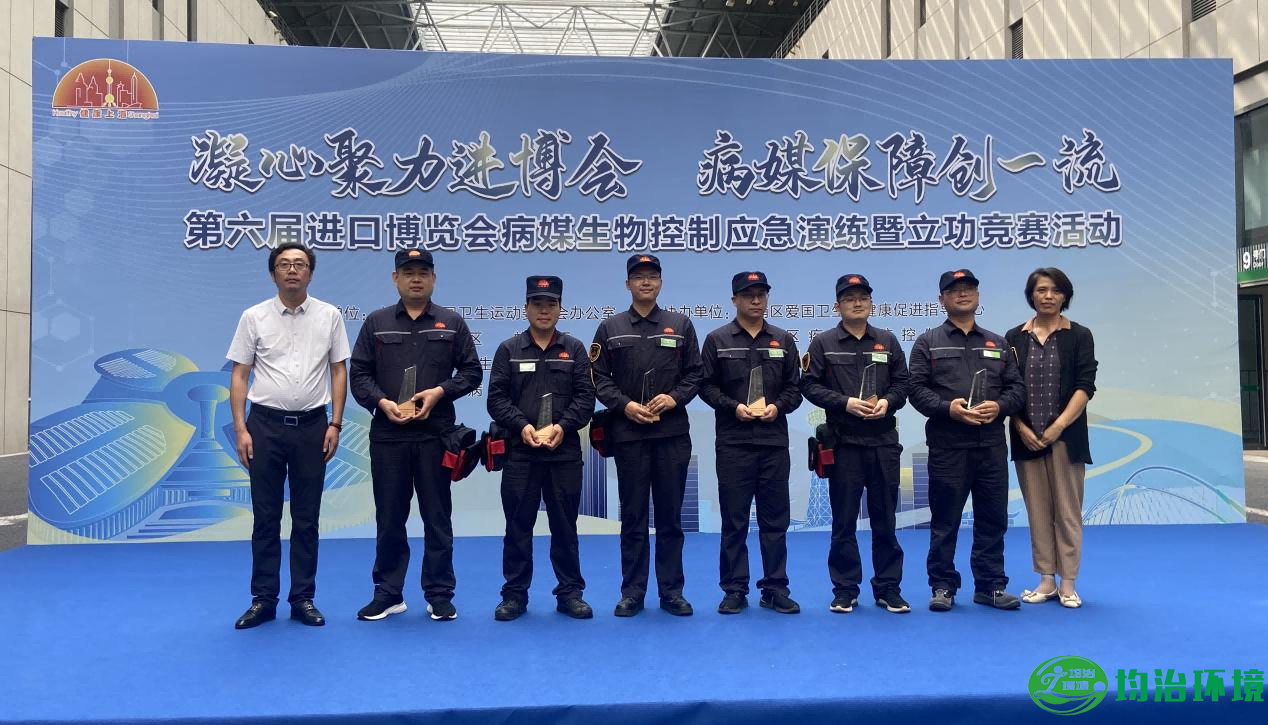 凝心聚力進(jìn)博會(huì)，創(chuàng)一流病媒生物防制保障 — 上海均治環(huán)境使命必達(dá)