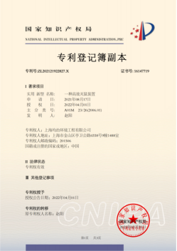科學做好生物防治工作，上海均治環(huán)境工程有限公司為客戶解決棘手難題