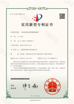 科學做好生物防治工作，上海均治環(huán)境工程有限公司為客戶解決棘手難題