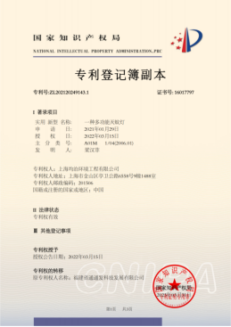 科學做好生物防治工作，上海均治環(huán)境工程有限公司為客戶解決棘手難題