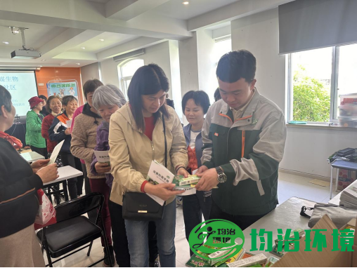 上海均治環(huán)境工程有限公司病媒生物防制  (病媒防制進(jìn)社區(qū))