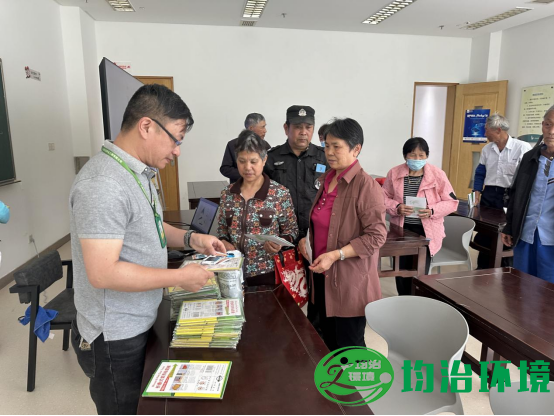 上海均治環(huán)境工程有限公司病媒生物防制  -登革熱防控知識(shí)科普宣傳活動(dòng)