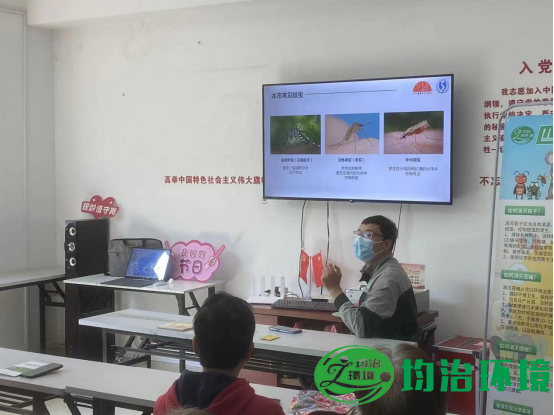 上海均治環(huán)境工程有限公司病媒生物防制  -登革熱防控知識(shí)科普宣傳活動(dòng)