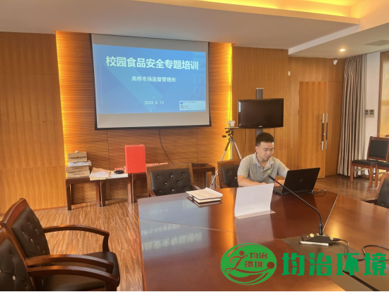 強(qiáng)化病媒防制技能，提升校園食品安全