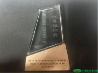 發(fā)揮創(chuàng)新技術(shù)力量，展現(xiàn)病媒生物防治功底，上海均治成功斬獲“優(yōu)秀組織獎(jiǎng)”