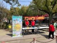 病媒生物防制 守護居民健康