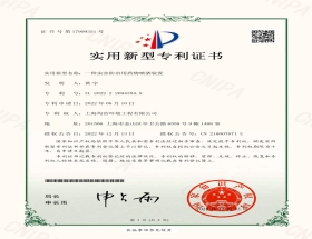 專(zhuān)利資質(zhì)