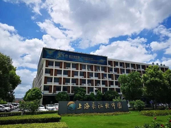 上海長江軟件園