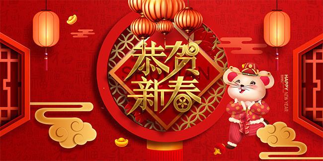 均治蟲控攜所有員工提前恭祝大家新年快樂