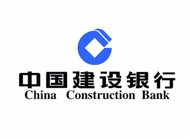 建設(shè)銀行
