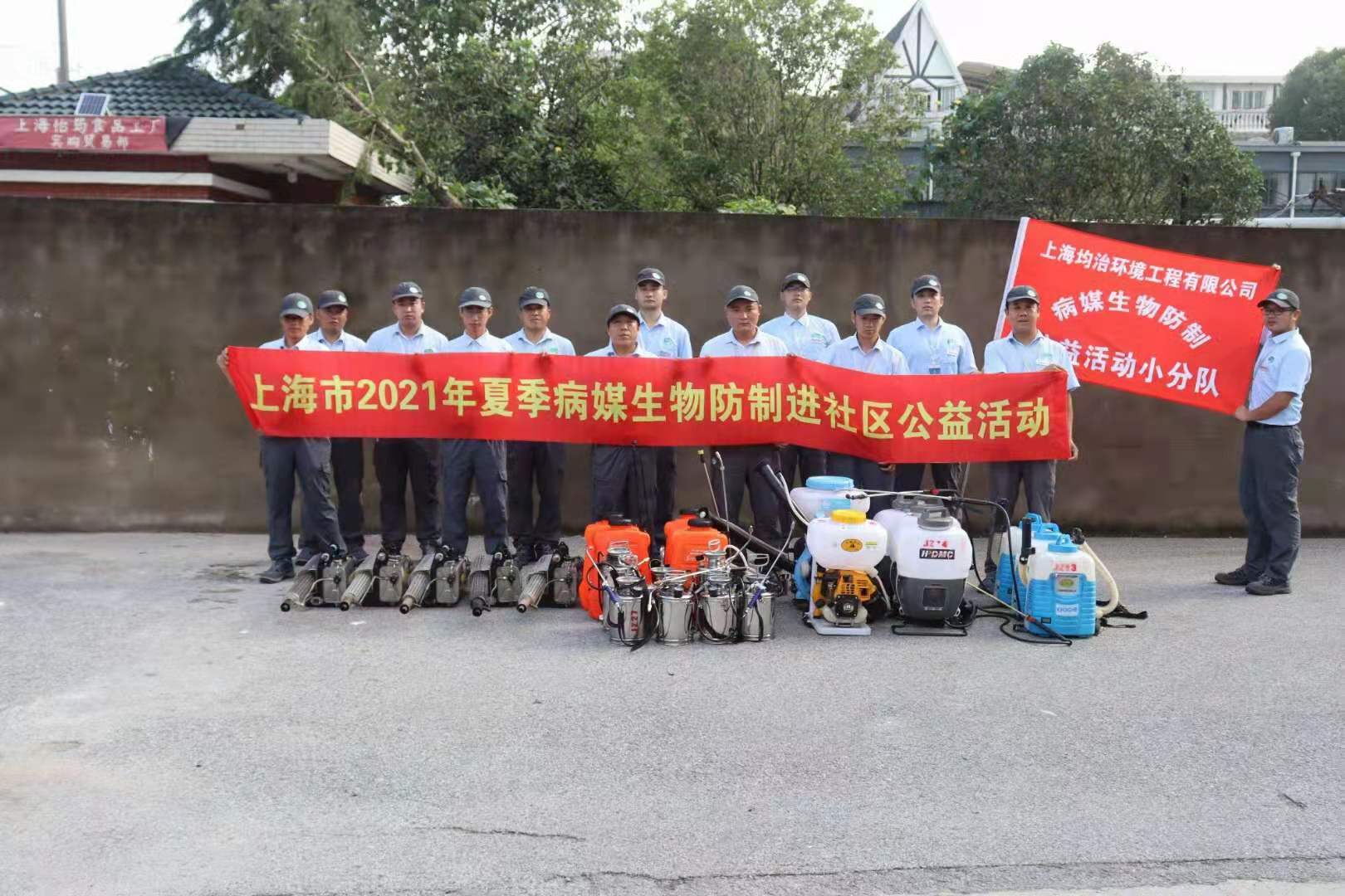 市愛衛(wèi)會辦公室同環(huán)境整治部門、市疾控中心、