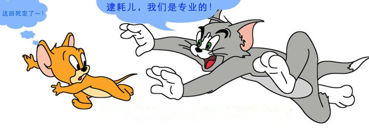 如何進(jìn)行天然草地鼠害防治