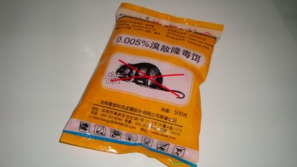 為什么慢性滅鼠藥比急性滅鼠藥好？