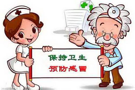 流感高發(fā)季節(jié)室內(nèi)環(huán)境的清潔、消毒指引-上海均