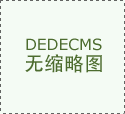 春季，警惕白蟻出沒