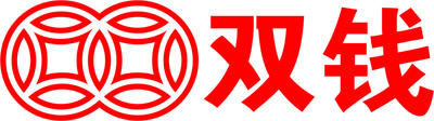 雙錢