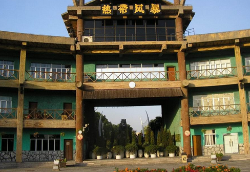 熱帶風(fēng)暴