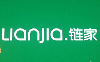 鏈家