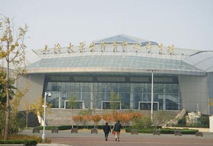大學(xué)城體育中心