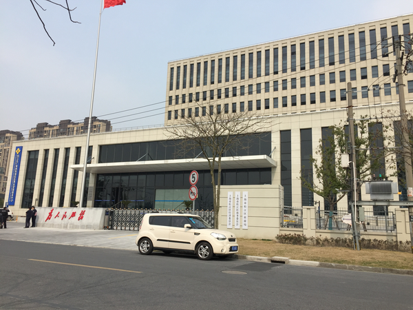 松江廣富林辦公大樓