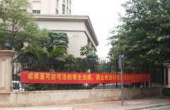 瘧疾是可防可治的寄生蟲(chóng)病，防治蚊蟲(chóng)叮咬是預(yù)